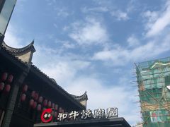 -东西巷