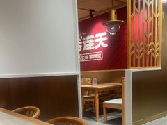 -谷连天安心食堂(裕华万达店)