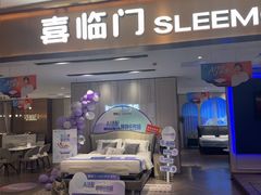 -上海月星家居(澳门路店)