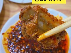-老殷锅仔