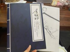 -剧盟谋杀之谜俱乐部·剧本杀