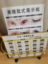 -芊冉•美甲美睫纹绣