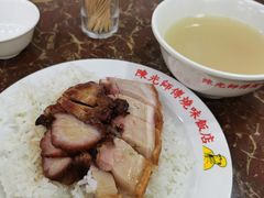 -陈光记烧腊店(罗保博士街店)