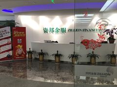-陆家嘴世纪金融广场