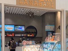 -拉那巴米 蛋糕定制(世纪东方广场店)