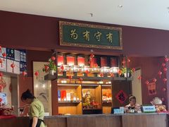 -日丰园海肠水饺·老字号大连海鲜(银泰城店)