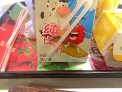 -麦当劳(农光里店)