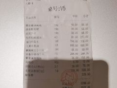 -三利音·玖弄小鲜(浦东嘉里城店)