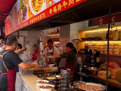-幸福路牛肉面馆(总店)