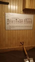 -茉秀必瘦站