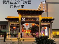 -红厨巷·淮扬菜(熙南里店)