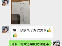 -兰溪小馆(首经贸店)