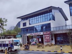 -明仕田园