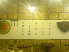 大堂-灶东家民间菜(回兴店)