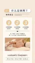 点击看大图 -雅曼妮spa美容养生