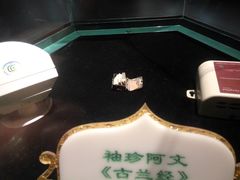 -宁夏博物馆