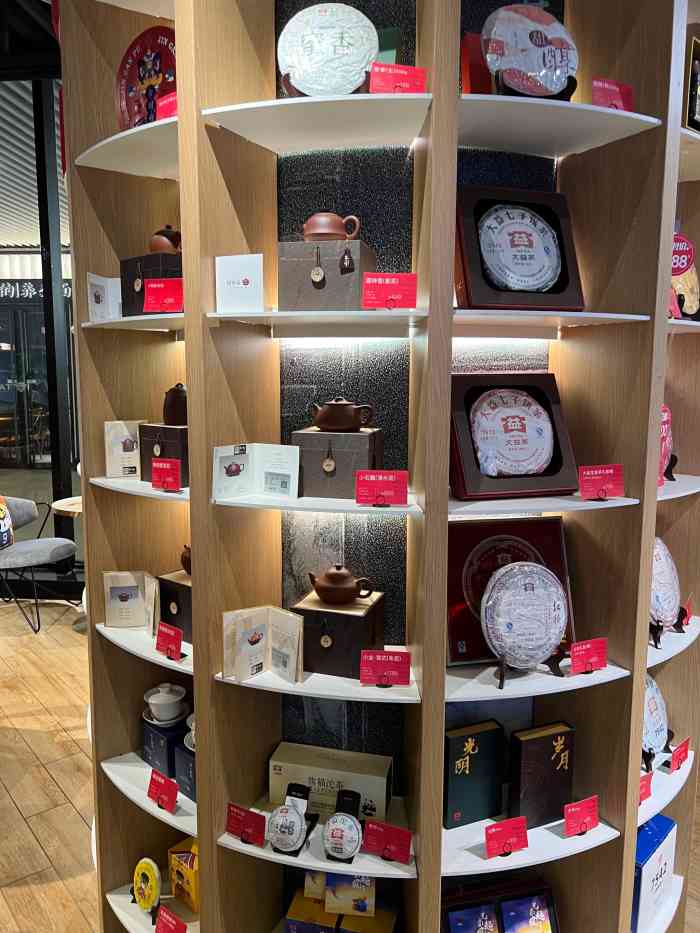 大益茶庭(世博源店)-"来世博源很多次,每次都路过,今天终于拔草.