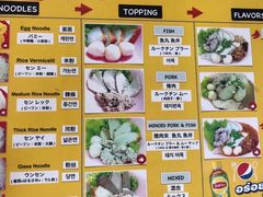 -榮泰米粉湯(Left Shop)