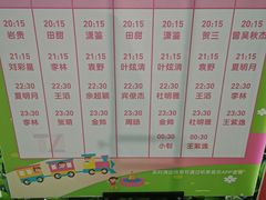 -TZ House音乐现场(来福士中心店)