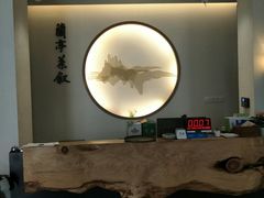 -兰亭茶叙(新新家苑店)