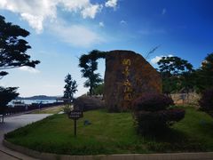 -东山风动石景区