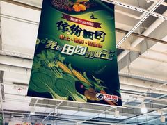 -物美大卖场(乍浦店)
