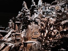 -乐山乌木文化博览苑