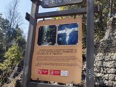 -梭布垭石林景区