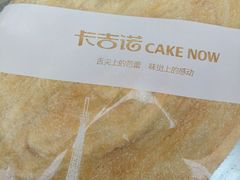 -卡吉诺动物奶油生日蛋糕(东明路店)