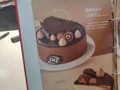 -DQ·蛋糕·冰淇淋(周浦万达店)