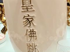 -海景壹号大酒店(滨湖店)