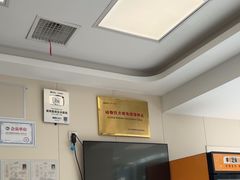 -美联众合爱康动物医院•复杂内科•肿瘤科•牙科•腔镜诊疗中心