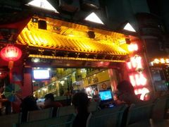 android_upload_pic-缪氏川菜(丰盛町店)