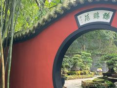 -成都武侯祠博物馆