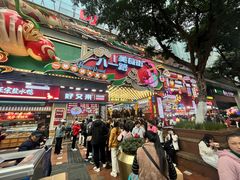 -八一好吃街·高品美食广场