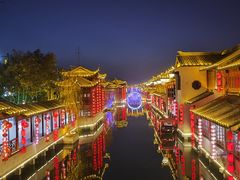 -宛园