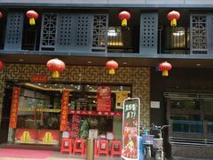 门面-湖南人家·家传湖南菜(水围店)