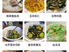 -费大厨辣椒炒肉(万家丽一店)