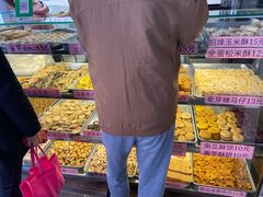 门面-纯心饼店(源溪店)