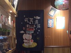 -谷燚大牛炭火烧肉(阳光西雅图店)