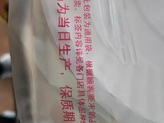 -味多美(江安路店)