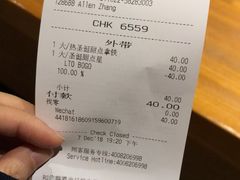 -星巴克(天津工华道智慧山店)
