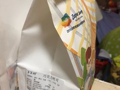 巧克力吐司-爸爸糖吐司面包(郑州正弘城店)