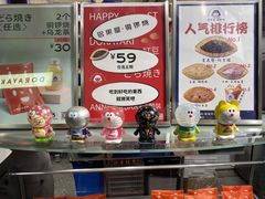 -铭果屋·铜锣烧专卖店(南京创始店)