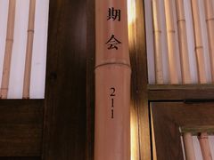 -竹里馆·淮扬菜·功夫茶(老门东店)