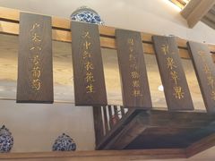 -陕拾叁(袁家村店)