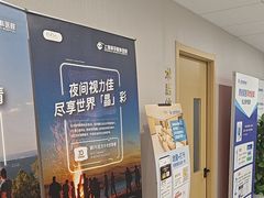 -上海大学附属上海和平眼科医院