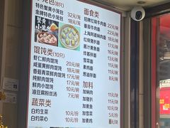 -食惠里小笼包面馆(越秀店)