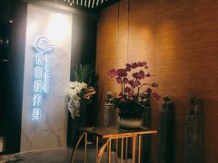 -璞·澐间影院式足道SPA(尚悦湾店)