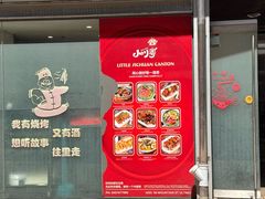 -小川粤